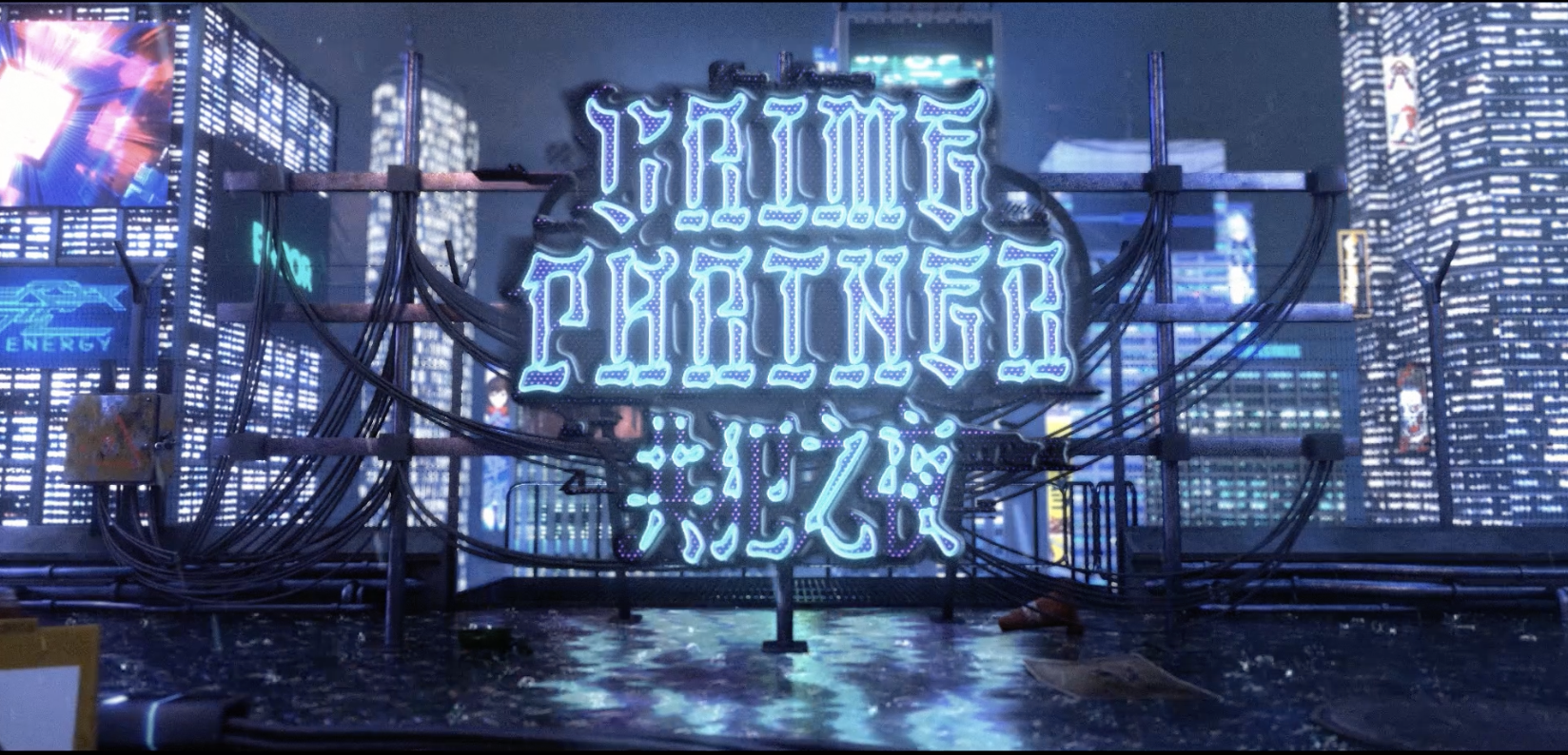 Crime Partner 2.0 blue illuminated title above a city rooftop